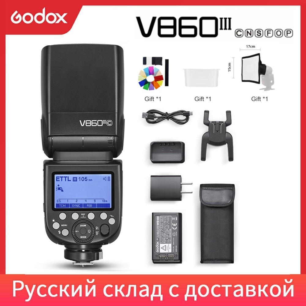 Godox V860III TTL HSS 2.4G ǵƮ V860III-C..